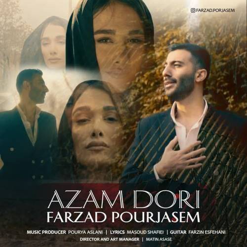 فرزاد پورجاسم ازم دوری